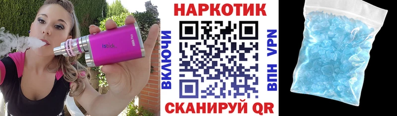 Где найти наркотики Дубна Канабис  Alpha-PVP  ГАШИШ  Мефедрон  КОКАИН 