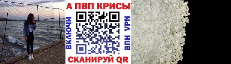 APVP Соль  Дубна 