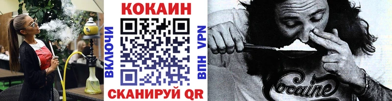 Кокаин Fish Scale  Дубна 