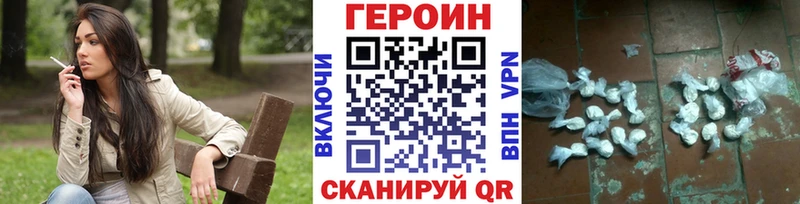 ГЕРОИН хмурый  hydra онион  Дубна 