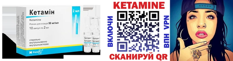 Кетамин VHQ  Дубна 