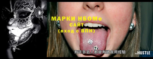 индика Верхнеуральск