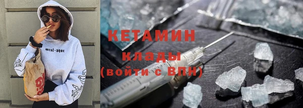 прущий лед Бугульма