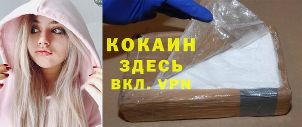 прущий лед Бугульма