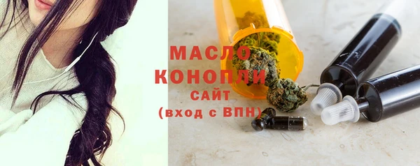 прущий лед Бугульма