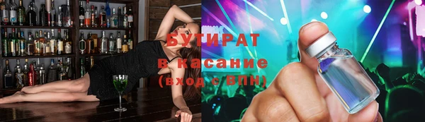 индика Верхнеуральск