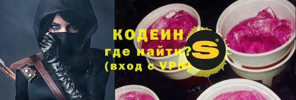 герыч Бородино