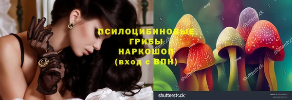 альфа пвп VHQ Бронницы