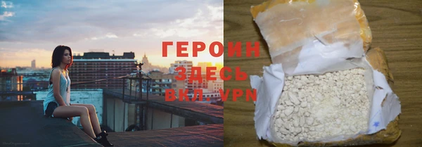 герыч Бородино