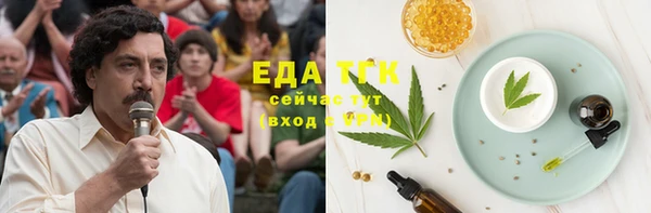 прущий лед Бугульма