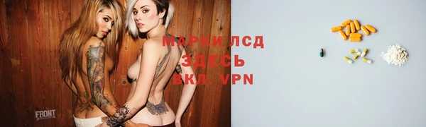 прущий лед Бугульма