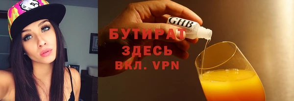 герыч Бородино