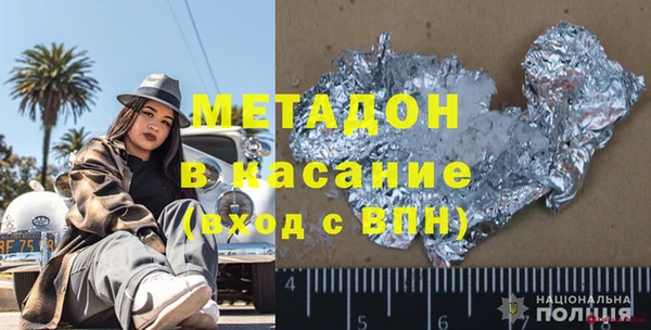 прущий лед Бугульма