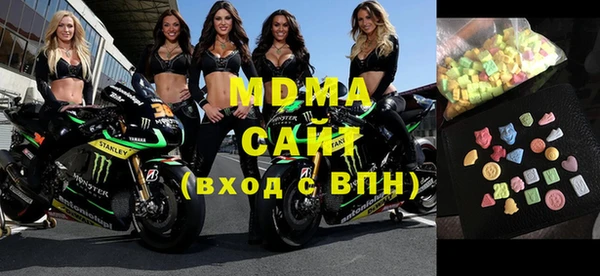 герыч Бородино