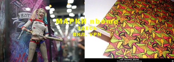 герыч Бородино