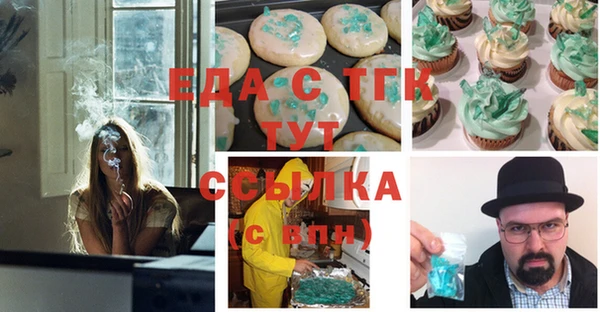 индика Верхнеуральск