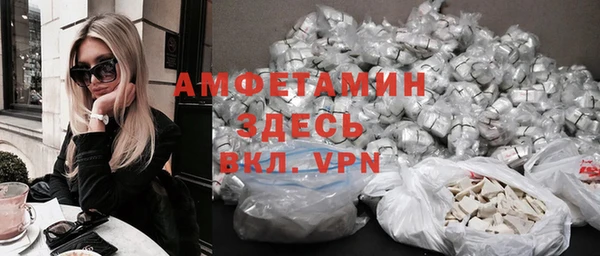 герыч Бородино