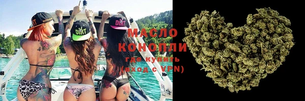 альфа пвп VHQ Бронницы