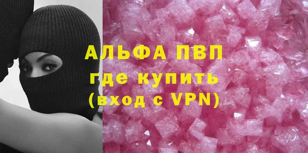 трава Богданович