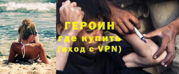 герыч Бородино