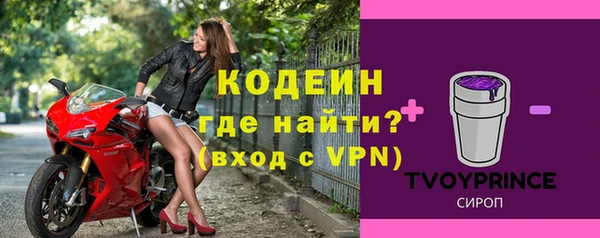 эйфоретик Верея