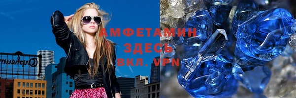 альфа пвп VHQ Бронницы