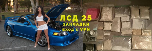 прущий лед Бугульма