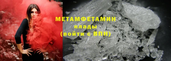 альфа пвп VHQ Бронницы