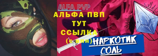 меф VHQ Верхний Тагил