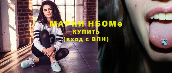 прущий лед Бугульма
