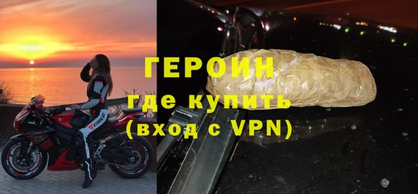 эйфоретик Верея