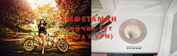 альфа пвп VHQ Бронницы