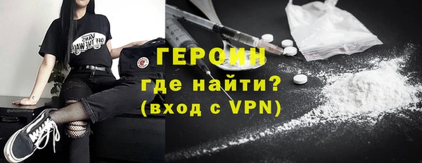 альфа пвп VHQ Бронницы
