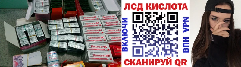 LSD-25 экстази кислота  где найти   Дубна 