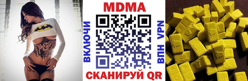 МДМА кристаллы  Дубна 