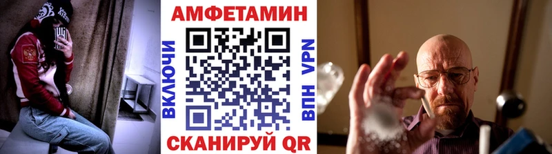 МЕТАМФЕТАМИН Декстрометамфетамин 99.9%  наркотики  Дубна 